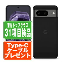 楽天市場】google pixel8 本体 simフリーの通販 