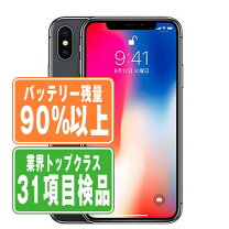 楽天市場】iphone x simフリー（スマートフォン本体｜スマートフォン 