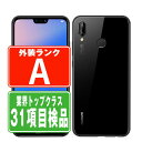 【中古】 P20 lite ミッドナイトブラック Aランク SIMフリー 本体 スマホ ファーウェイ 【あす楽】 【保証あり】 【送料無料】 p20lbk8mtm