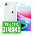 【中古】 iPhone8 64GB シルバー SIMフリー 本体 スマホ iPhone 8 バッテリーが持つ 長持ち 多い 電池 最大容量 アイフォン アップル apple 【あす楽】 【保証あり】 【送料無料】 ip8mtm734