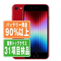 楽天市場】iphone se 64gb redの通販