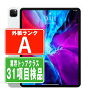 【中古】iPad Pro 第4世代 Wi-Fi+Cellular 128GB 12.9インチ シルバー A2232 2020年 Aランク SIMフリー 本体 タブレット アイパッド アップル apple 【あす楽】 【保証あり】 【送料無料】 ipdp4mtm33