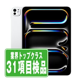 【中古】iPad Pro 第5世代 Wi-Fi+Cellular 256GB 11インチ(標準ガラス) M4 シルバー A2837 2024年 SIMフリー 本体 タブレット アイパッド アップル apple 【あす楽】 【保証あり】 【送料無料】 ipdp5mtm3204