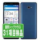【中古】 A201KC かんたんスマホ2＋ ブルー SIMフリー 本体 ワイモバイル スマホ 【あす楽】 【保証あり】 【送料無料】 a201kcbl7mtm