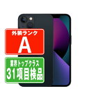 【中古】 iPhone13 128GB ミッドナイト Aランク SIMフリー 本体 スマホ バッテリーが持つ 長持ち 多い 電池 最大容量 アイフォン アップル apple 【あす楽】 【保証あり】 【送料無料】 ip13mtm1758