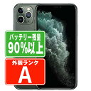 バッテリー90%以上 【中古】 iPhone11 Pro 64GB ミッドナイトグリーン Aランク SIMフリー 本体 スマホ iPhone 11 Pro バッテリーが持つ 長持ち 多い 電池 最大容量 アイフォン アップル apple 【あす楽】 【保証あり】 【送料無料】 ip11pmtm1133b