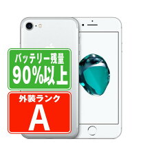 楽天市場】iphone7（シリーズiPhone（アップル））（スマートフォン  