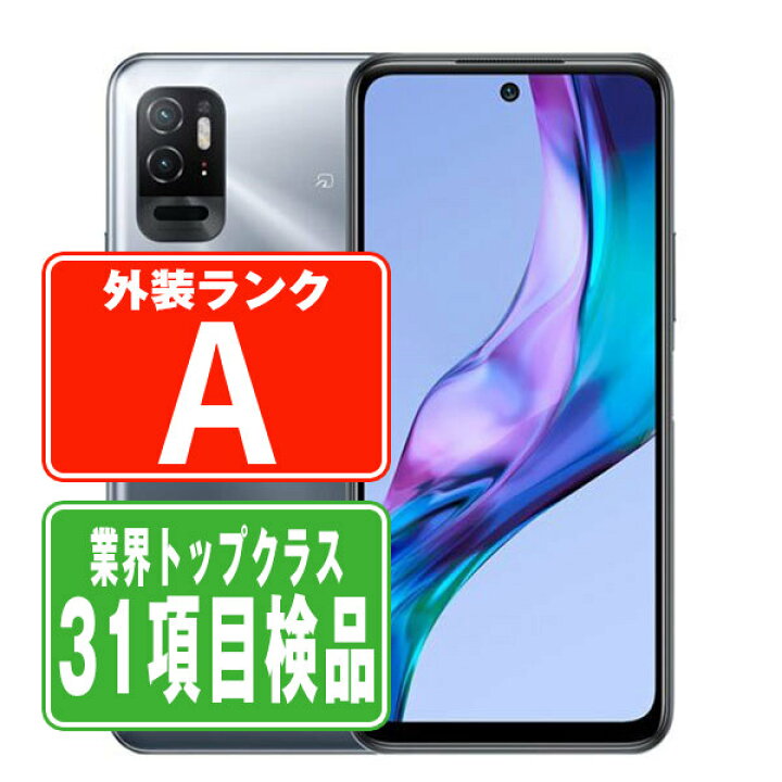 楽天市場】【中古】 Redmi Note 10T アジュールブラック Aランク SIM 