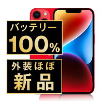 楽天市場】iphone14 本体（カラーレッド）（スマートフォン 