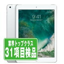 【中古】 iPad 第5世代 32GB SIMフリー Wi-Fi+Cellular シルバー A1823 9.7インチ 2017年 iPad5 本体 タブレット アイパッド アップル apple 【あす楽】【保証あり】【送料無料】 ipd5mtm1290