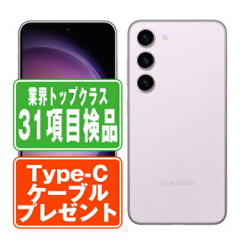 【中古】 SC-51D Galaxy S23 ラベンダー SIMフリー 本体 ドコモ スマホ ギャラクシー 【あす楽】 【保証あり】 【送料無料】 sc51dlv7mtm