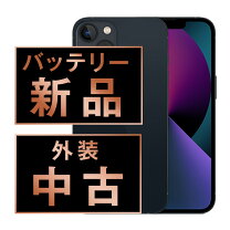 楽天市場】iphone 13 mini 本体（容量（内蔵ストレージ）256GB）の通販