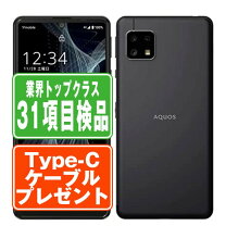 楽天市場】aquos sense4 simフリーの通販