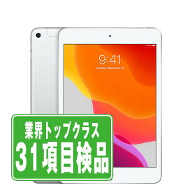 【中古】 iPad mini5 Wi-Fi+Cellular 64GB シルバー A2124 2019年 SIMフリー 本体 ipadmini5 ipadmini第5世代 タブレットアイパッド アップル apple 【あす楽】 【保証あり】 【送料無料】 ipdm5mtm380