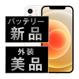楽天市場】 アイテム一覧 > iPhoneシリーズ一覧（アイフォン 