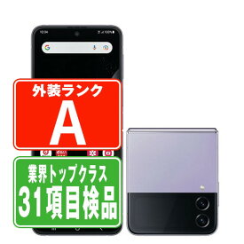 【中古】 SCG17 Galaxy Z Flip4 ボラパープル Aランク SIMフリー 本体 au スマホ ギャラクシー 【あす楽】 【保証あり】 【送料無料】 scg17pu8mtm