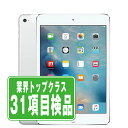 【中古】 iPad Air2 Wi-Fi+Cellular 64GB シルバー A1567 2014年 本体 ipadair2 ipadair 第2世代 ドコモ タブレット アイパッド アップル apple 【あす楽】 【保証あり】 【送料無料】 ipda2mtm899