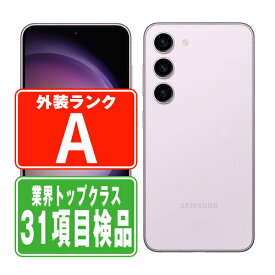 【中古】 SC-51D Galaxy S23 ラベンダー Aランク SIMフリー 本体 ドコモ スマホ ギャラクシー 【あす楽】 【保証あり】 【送料無料】 sc51dlv8mtm