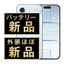 楽天市場】iphone simフリー ほぼ新品の通販