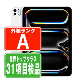 【中古】iPad Pro 第5世代 Wi-Fi 256GB 11インチ(標準ガラス) M4 シルバー A2836 2024年 Aランク 本体 Wi-Fiモデル タブレット アイパッド アップル apple 【あす楽】 【保証あり】 【送料無料】 ipdp5mtm3643