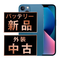 楽天市場】iphone13mini 128GB未開封の通販