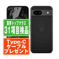 楽天市場】google pixel 8 simフリーの通販