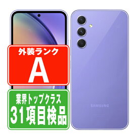 【中古】 SCG21 Galaxy A54 5G オーサム バイオレット Aランク SIMフリー 本体 au スマホ ギャラクシー 【あす楽】 【保証あり】 【送料無料】 scg21vi8mtm