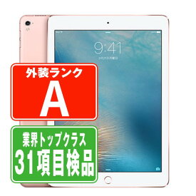 【中古】iPad Pro Wi-Fi+Cellular 32GB 9.7インチ ローズゴールド A1675(A1674) 2016年 Aランク SIMフリー 本体 タブレット アイパッド アップル apple 【あす楽】 【保証あり】 【送料無料】 ipdpmtm308