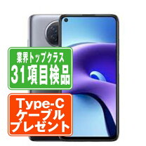 楽天市場】xiaomi redmi 9t（スマートフォン本体｜スマートフォン 