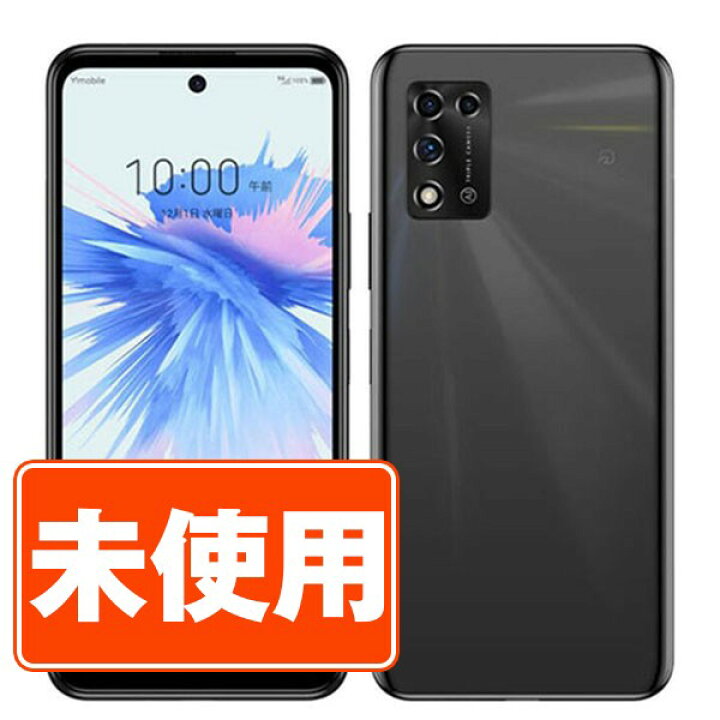 楽天市場】【未使用】A103ZT Libero 5G II ブラック SIMフリー 本体 