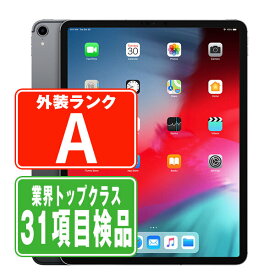 【中古】iPad Pro 第3世代 Wi-Fi 64GB 12.9インチ スペースグレイ A1876 2018年 Aランク 本体 Wi-Fiモデル タブレット アイパッド アップル apple 【あす楽】 【保証あり】 【送料無料】 ipdp3mtm1523
