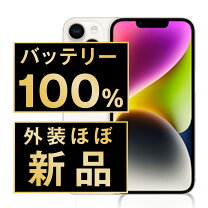 楽天市場】白ロム（機種・対応機種iPhone 14）（スマートフォン本体 