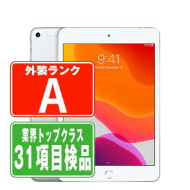 【中古】 iPad mini5 Wi-Fi+Cellular 64GB シルバー A2124 2019年 Aランク SIMフリー 本体 ipadmini5 ipadmini第5世代 タブレットアイパッド アップル apple 【あす楽】 【保証あり】 【送料無料】 ipdm5mtm378