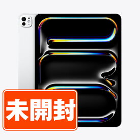 【未開封】iPad Pro 第1世代 Wi-Fi+Cellular 512GB(13インチ)(標準ガラス) M4 シルバー A2926 2024年 SIMフリー 本体 タブレット アイパッド アップル apple 【あす楽】 【保証あり】 【送料無料】 ipdp1mtm3251s