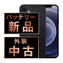 楽天市場】iphone12 mini simフリーの通販