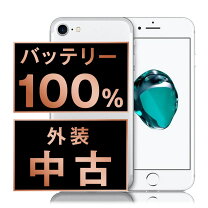 楽天市場】交換 iphone 純正 バッテリー（機種・対応機種iPhone 7）の通販