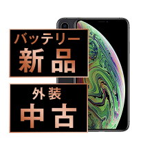楽天市場】iphonexsmax 本体の通販