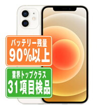 楽天市場】iphone12mini 白ロムの通販