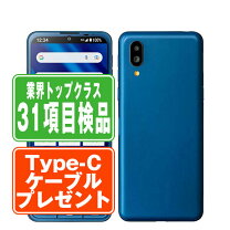 楽天市場】中古 シンプル スマホ 4の通販
