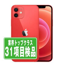 楽天市場】iphone12 中古 128gの通販