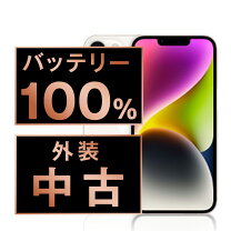楽天市場】iphone14 本体の通販