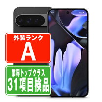 楽天市場】Google Pixel 9 Pro XL 256GBの通販