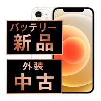楽天市場】iphone12 mini 64gb ホワイトの通販