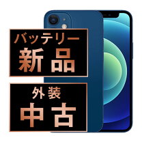 楽天市場】iphone12 64gb ブルーの通販