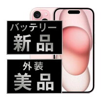 楽天市場】iphone15 本体 simフリーの通販