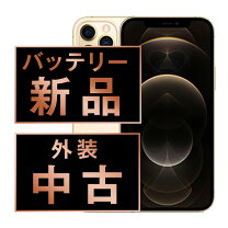楽天市場】iphone12promax 256gbの通販