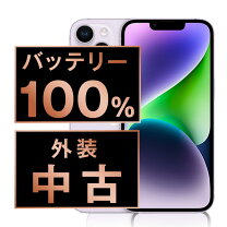 楽天市場】iphone14 本体の通販