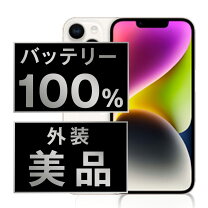 楽天市場】iphone バッテリー100の通販