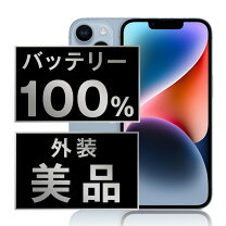 楽天市場】iphone14 本体の通販