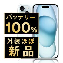 楽天市場】iphone15（カラーブルー）（スマートフォン本体 